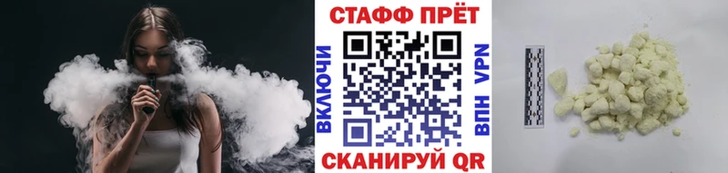 Магазины продажи наркотиков Майкоп A-PVP  Псилоцибиновые грибы  Метадон  ГАШИШ  COCAIN  ссылка на мегу   Мефедрон  АМФЕТАМИН 