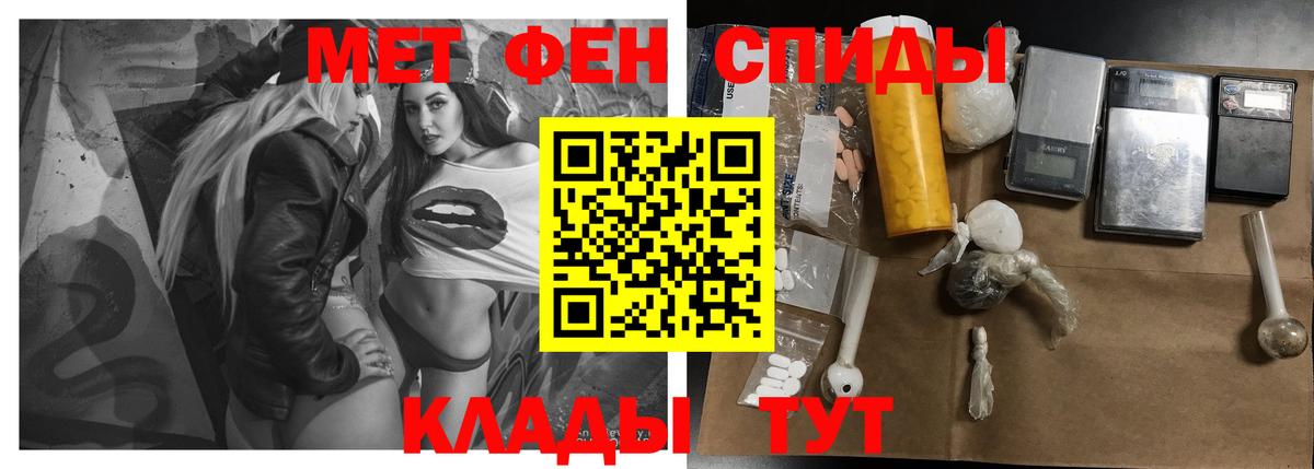 Amphetamine Premium Майкоп