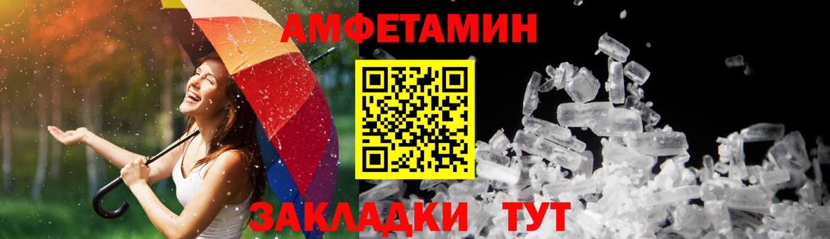 АМФЕТАМИН  Вход с VPN  АМФ  Амфетамин 98%  Майкоп 