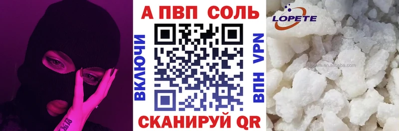 дарк нет телеграм  Майкоп  Alfa_PVP Соль 