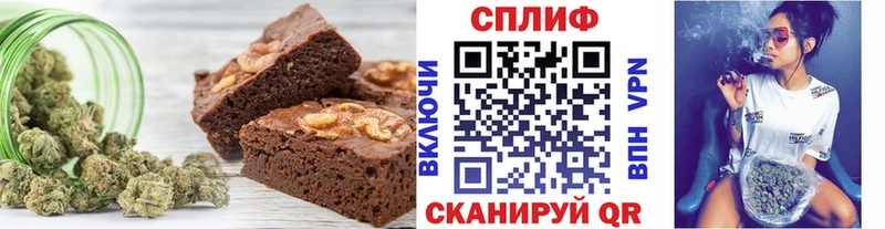 закладки  Майкоп  Еда ТГК марихуана 