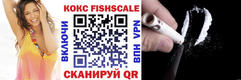 COCAIN VHQ  Майкоп 