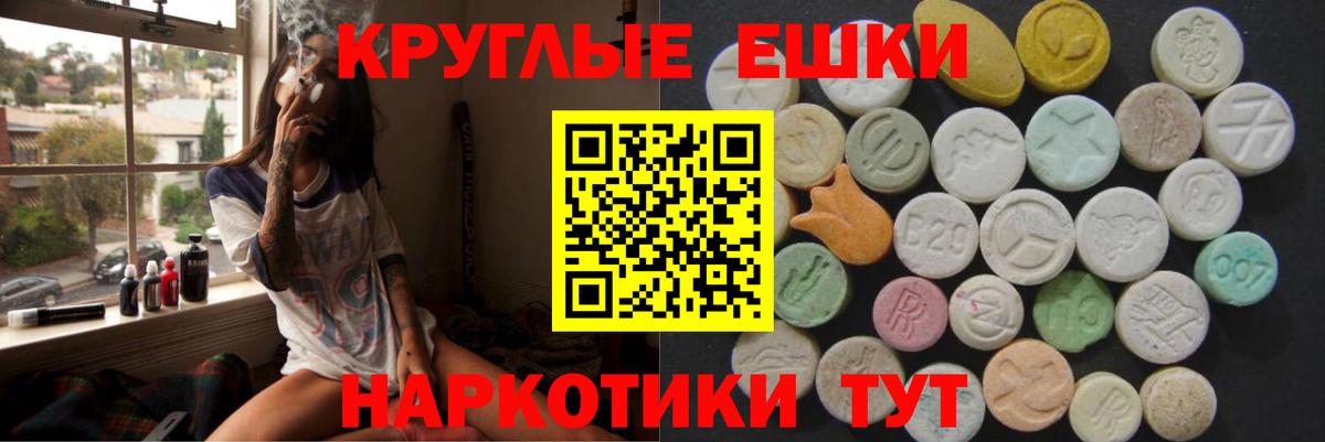 Ecstasy  Вход с VPN  где найти наркотики  Экстази бентли  Майкоп 