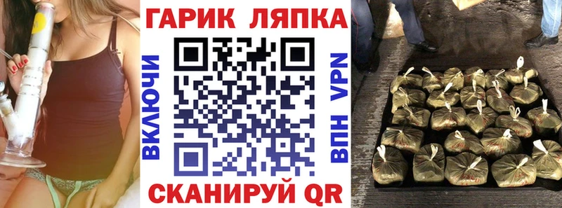 ГАШ гарик  Майкоп 