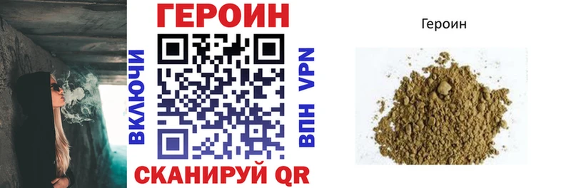 Героин гречка  где можно купить   Майкоп 