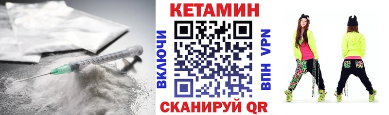 КЕТАМИН VHQ  Майкоп 