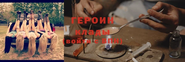 наркотики Арсеньев
