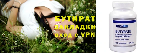 ПСИЛОЦИБИНОВЫЕ ГРИБЫ Тихорецк