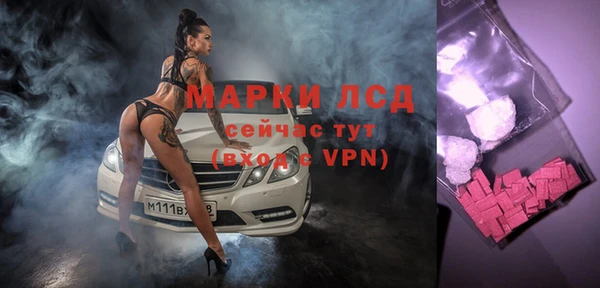 наркотики Арсеньев