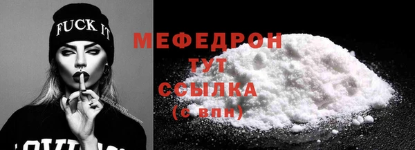 соль курить ск Балахна