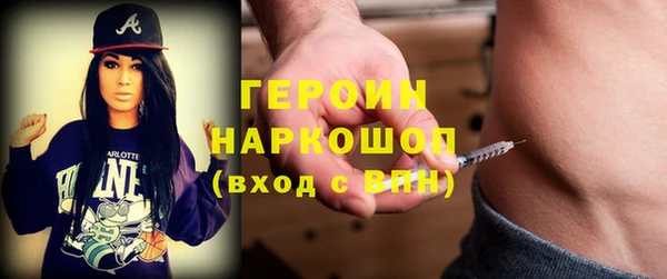 jwh Армянск