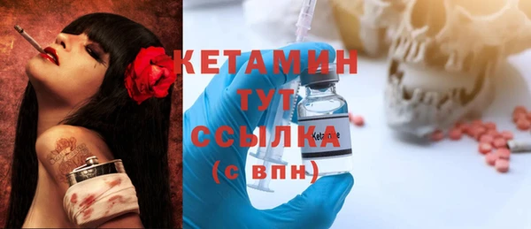 соль курить ск Балабаново