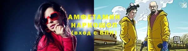 альфа пвп VHQ Тобольск