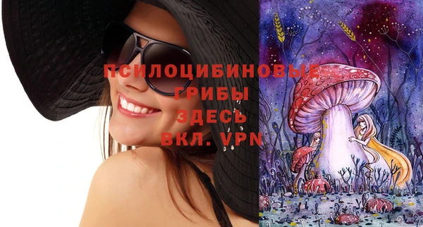 альфа пвп VHQ Тобольск