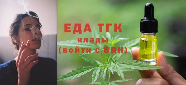 соль курить ск Балахна