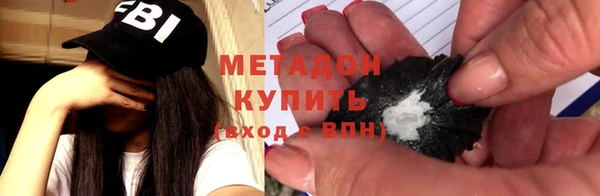 соль курить ск Балахна