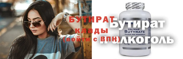 jwh Армянск