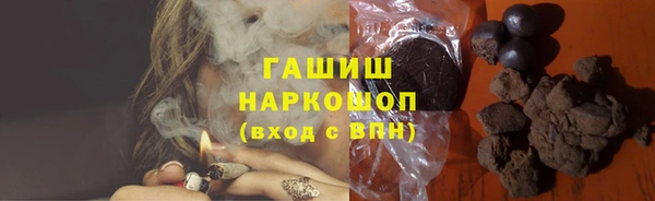 наркотики Арсеньев