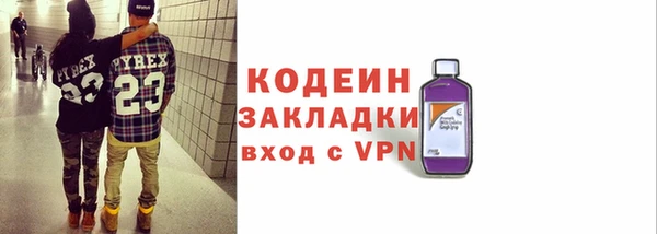 ПСИЛОЦИБИНОВЫЕ ГРИБЫ Тихорецк