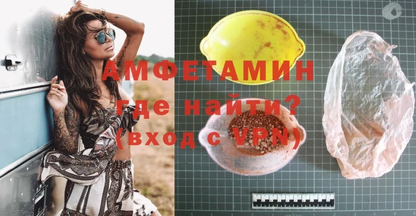 соль курить ск Балабаново