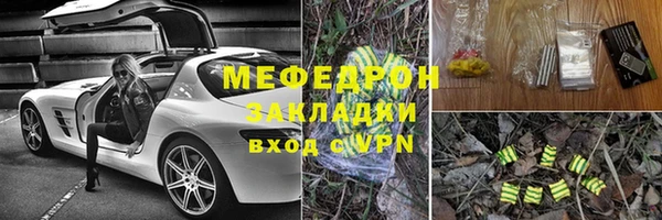 наркотики Арсеньев