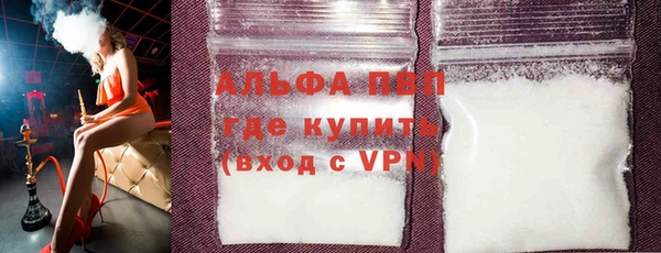 наркотики Арсеньев