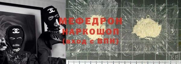 jwh Армянск