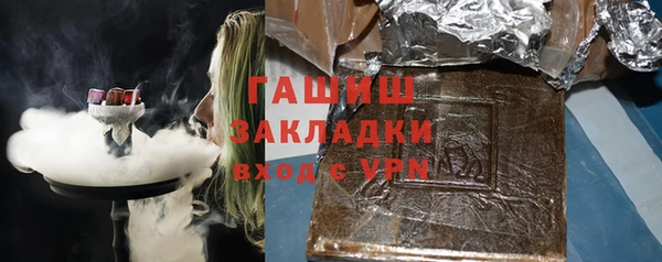 соль курить ск Балахна