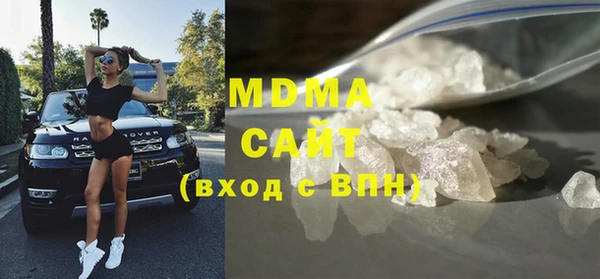 ПСИЛОЦИБИНОВЫЕ ГРИБЫ Тихорецк