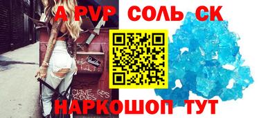 гашик Гусь-Хрустальный