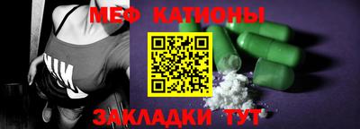 стаф Гусиноозёрск
