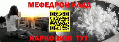 стаф Гусиноозёрск