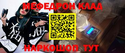 прущий лед Гусев