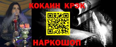 прущий лед Гусев
