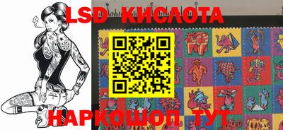 прущий лед Гусев