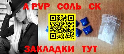гашик Гусь-Хрустальный