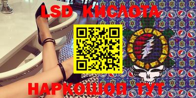 стаф Гусиноозёрск