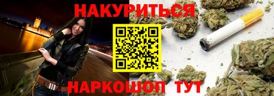 стаф Гусиноозёрск