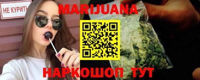 стаф Гусиноозёрск