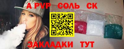 стаф Гусиноозёрск