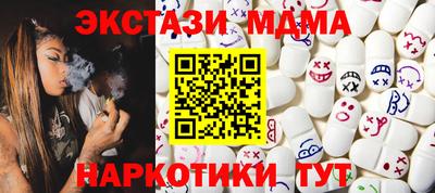 прущий лед Гусев