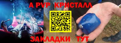 прущий лед Гусев