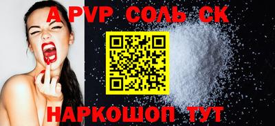стаф Гусиноозёрск