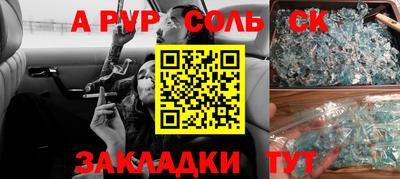 стаф Гусиноозёрск