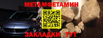стаф Гусиноозёрск