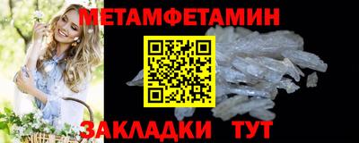 прущий лед Гусев