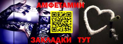 гашик Гусь-Хрустальный