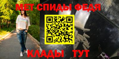 стаф Гусиноозёрск