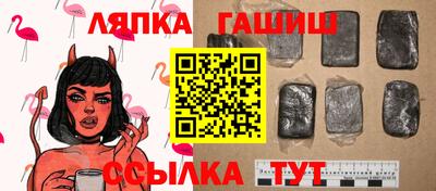 гашик Гусь-Хрустальный