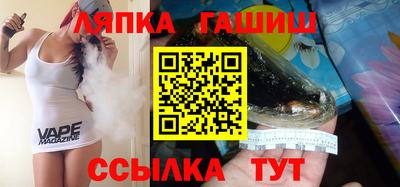 прущий лед Гусев